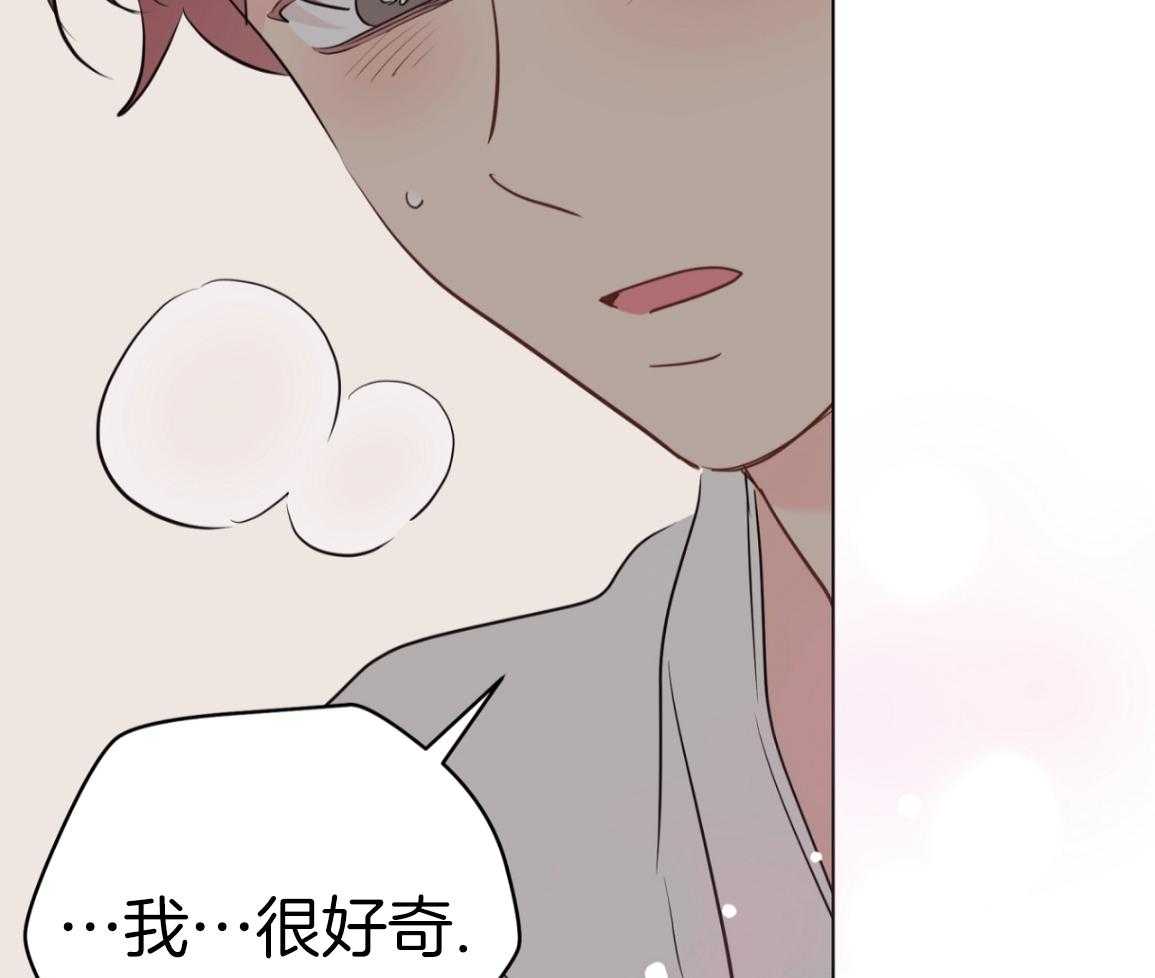 梦境很奇怪！ 第165话 第36页