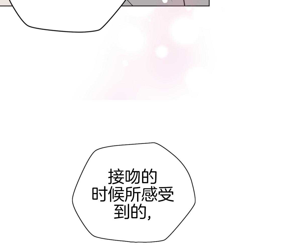 梦境很奇怪！ 第165话 第37页