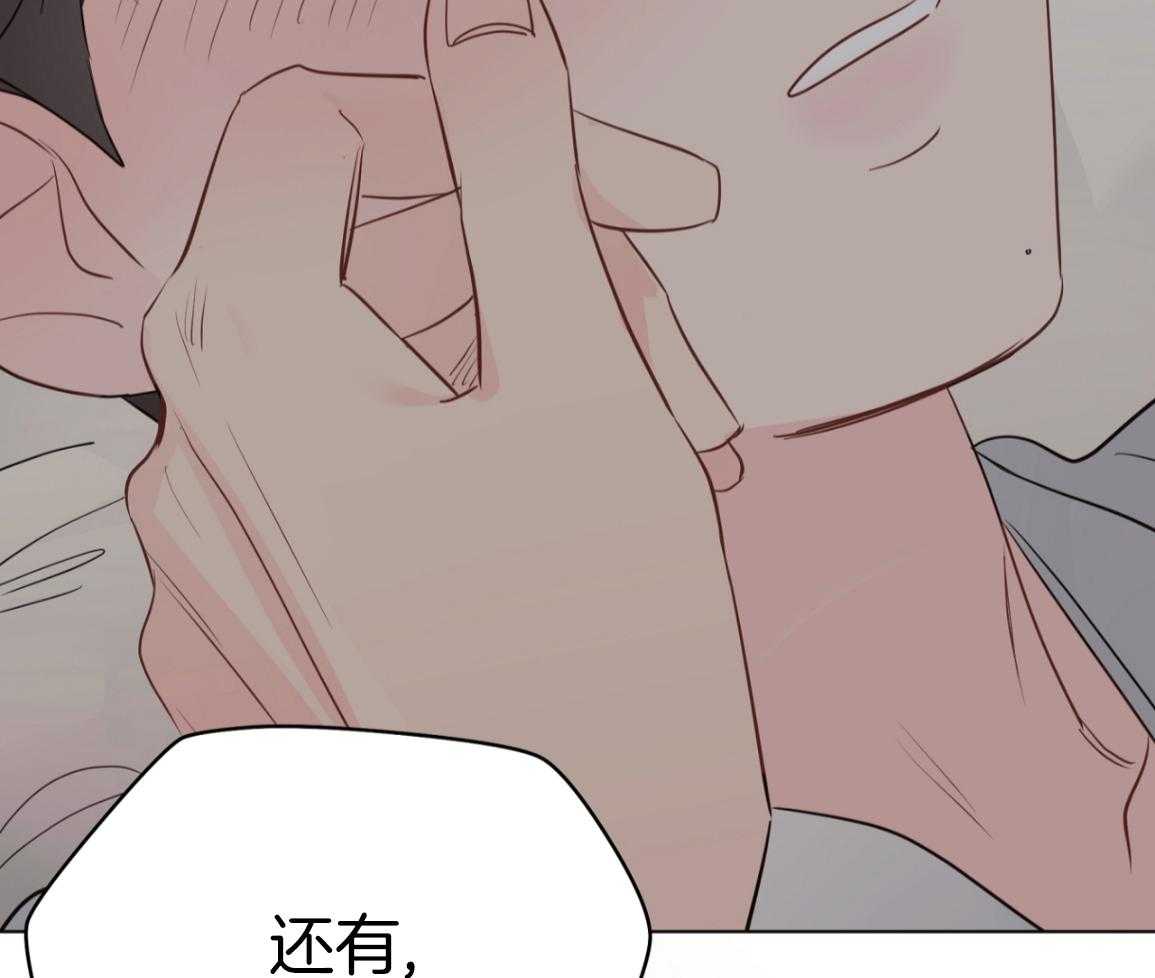 梦境很奇怪！ 第165话 第40页