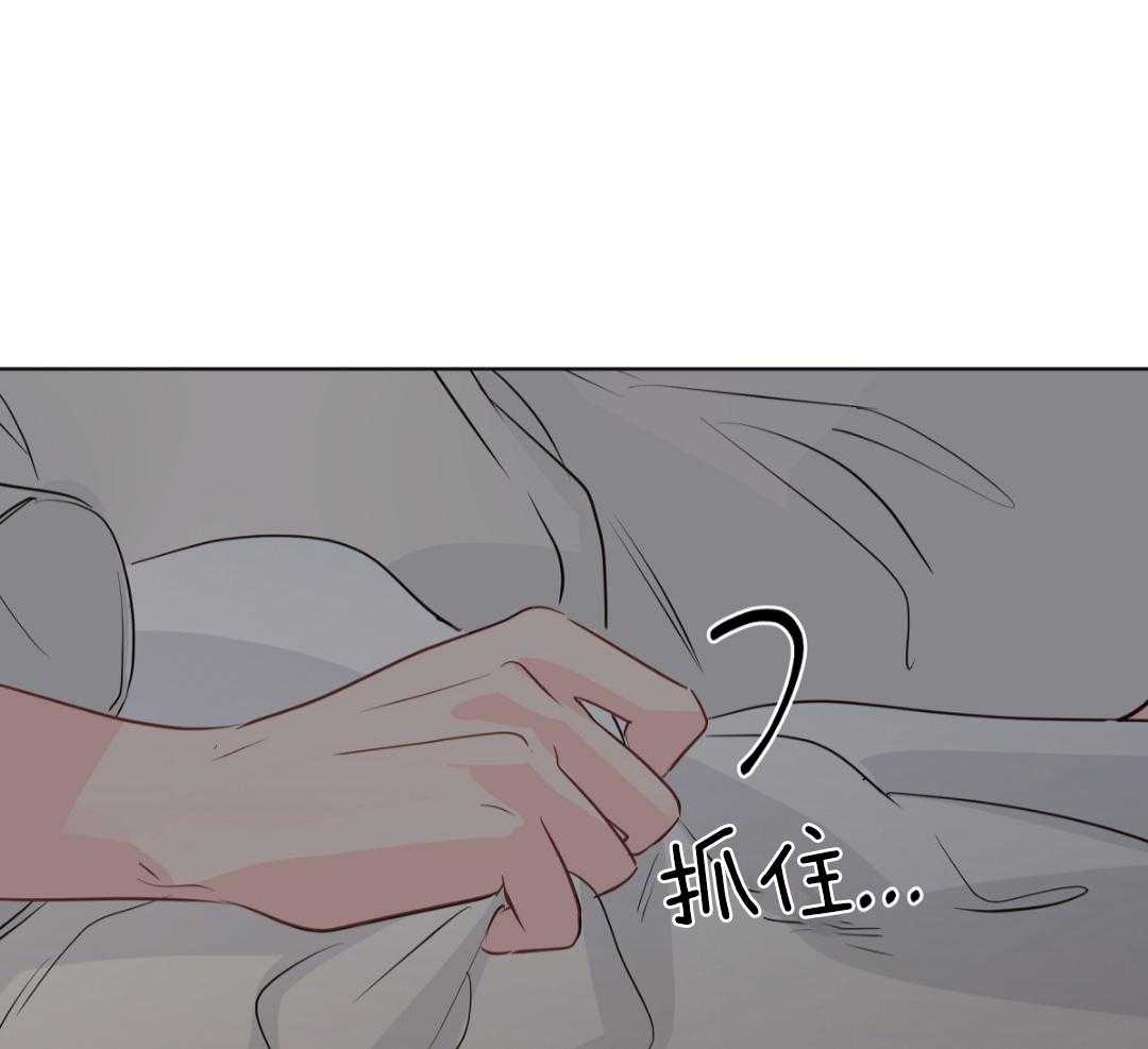 梦境很奇怪！ 第165话 第44页