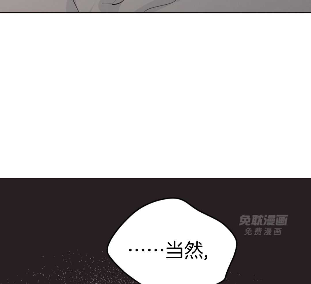 梦境很奇怪！ 第165话 第45页