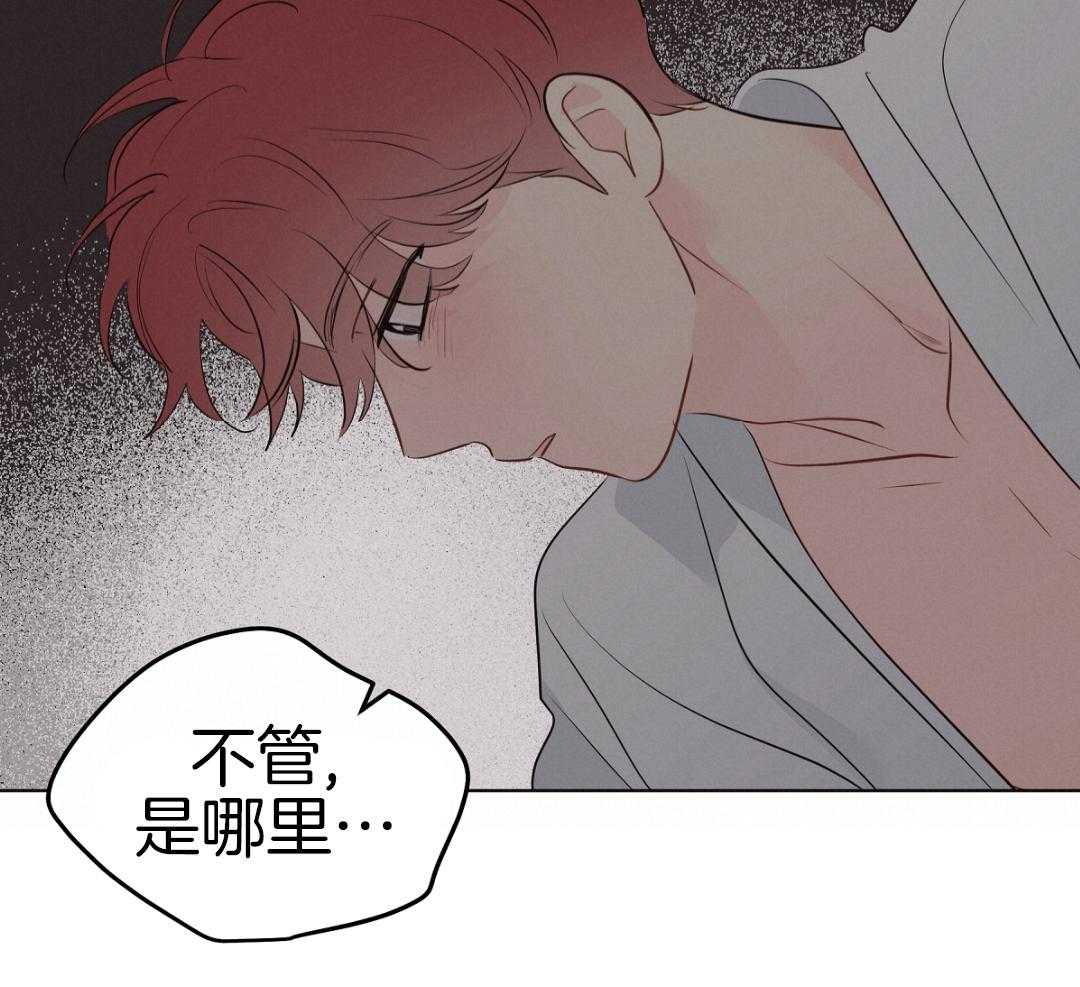 梦境很奇怪！ 第165话 第47页