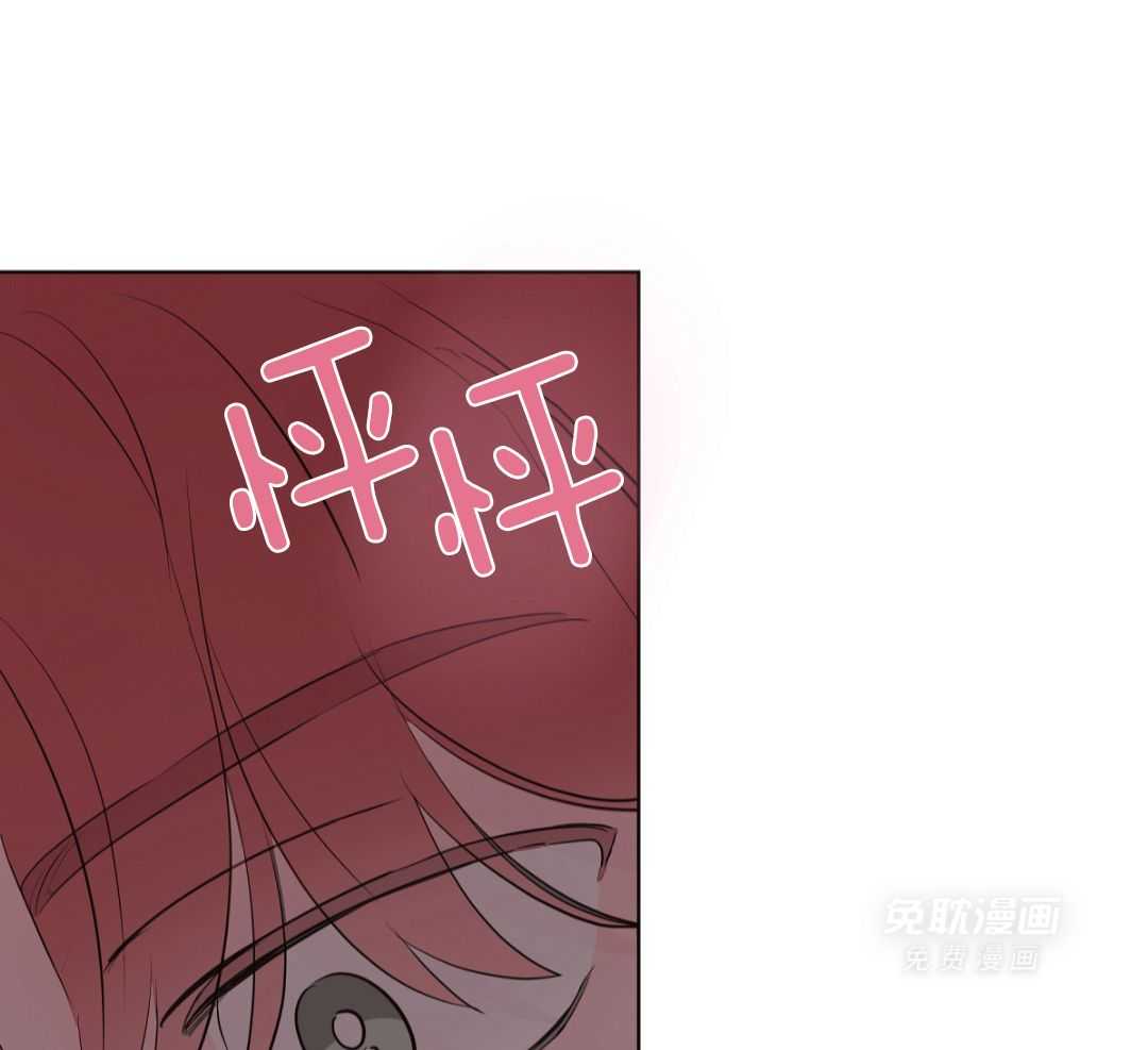 梦境很奇怪！ 第165话 第50页