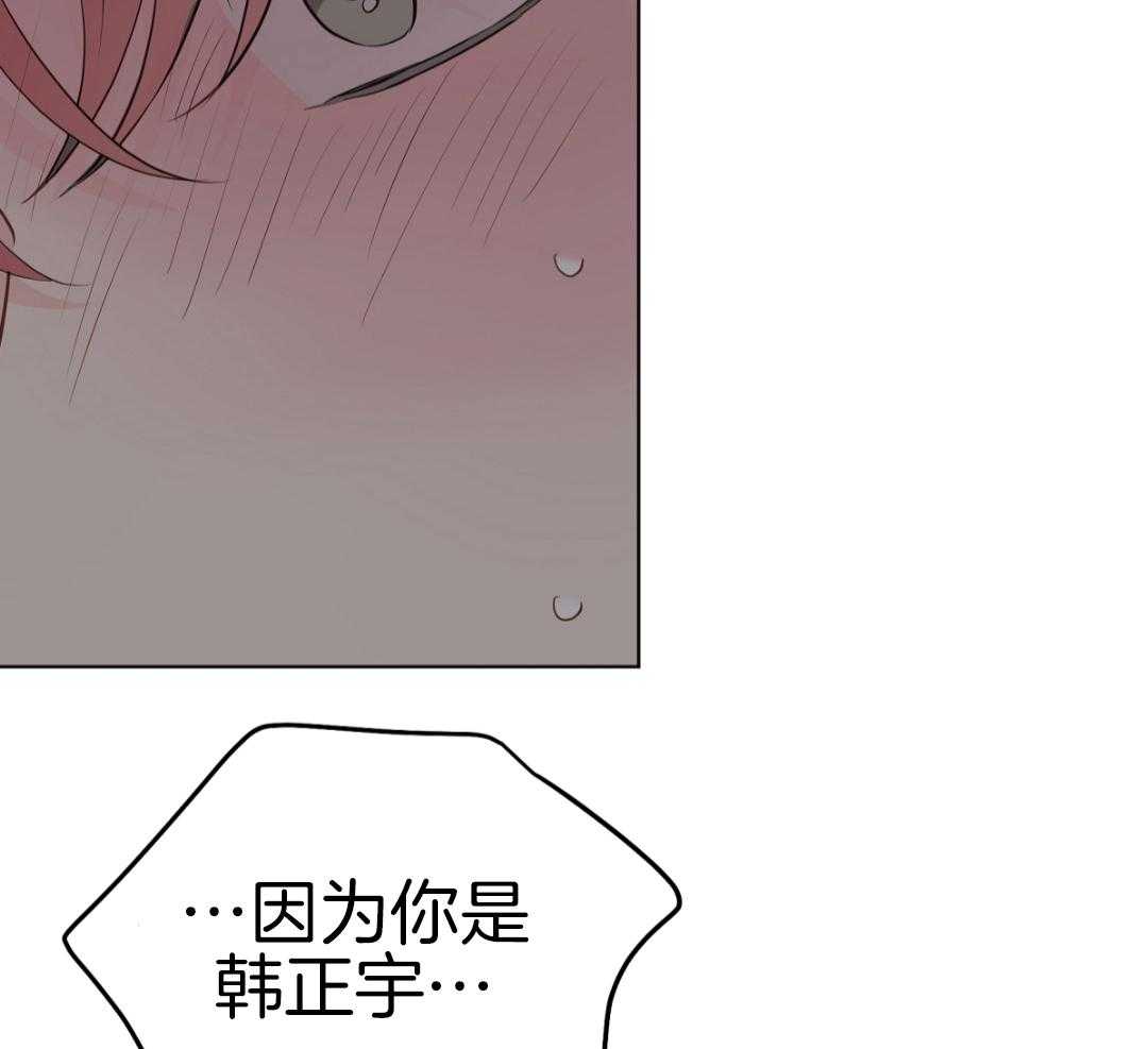 梦境很奇怪！ 第165话 第51页