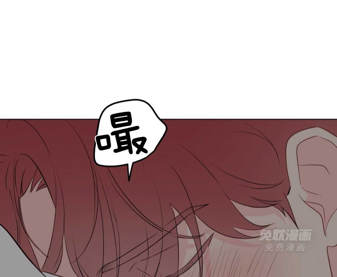 梦境很奇怪！ 第166话 第2页