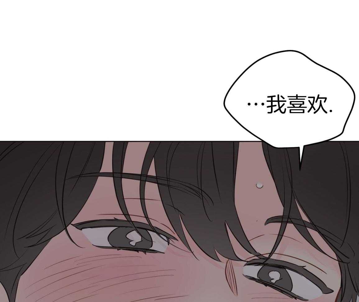 梦境很奇怪！ 第166话 第7页