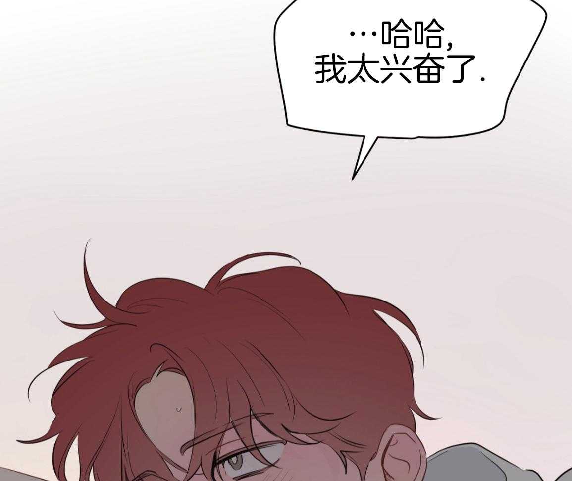 梦境很奇怪！ 第166话 第9页