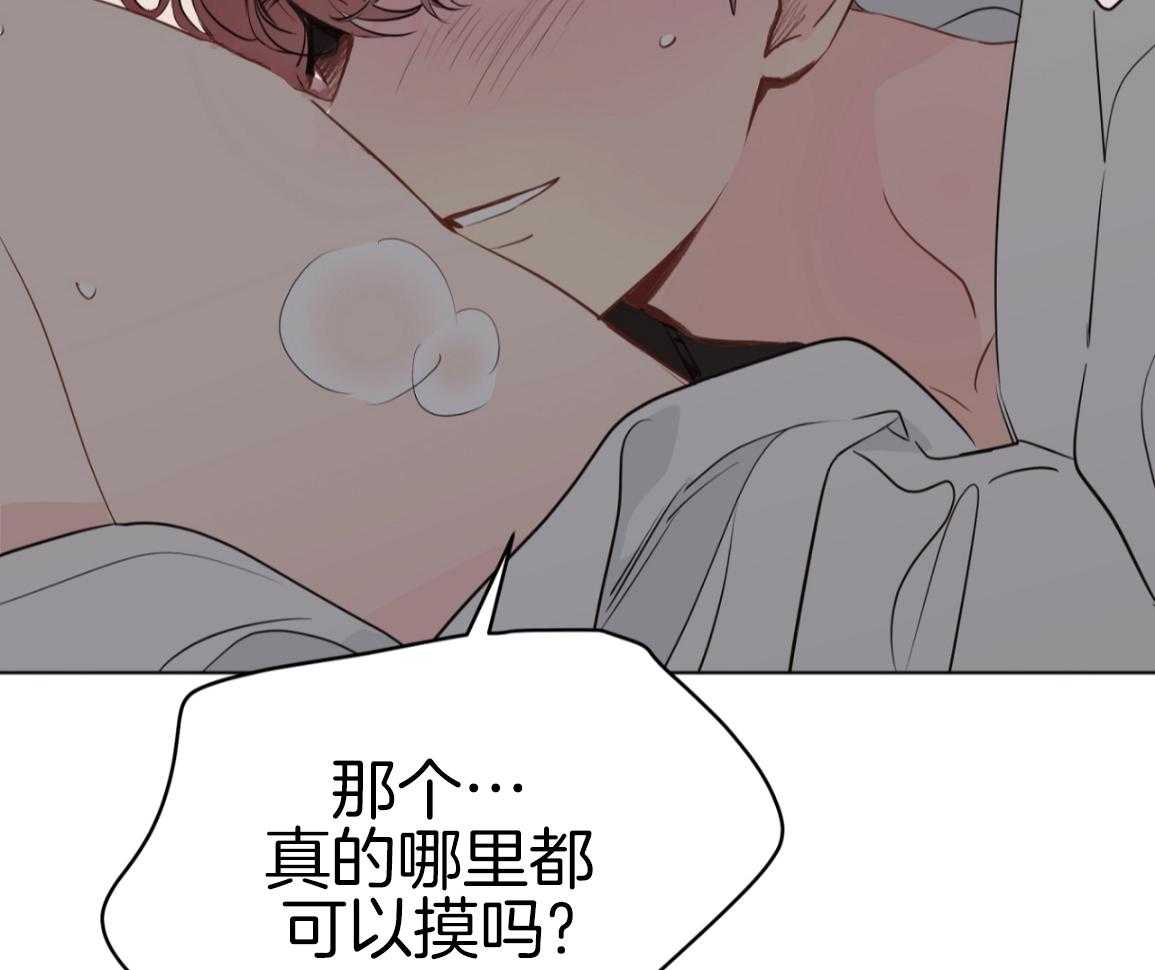 梦境很奇怪！ 第166话 第10页