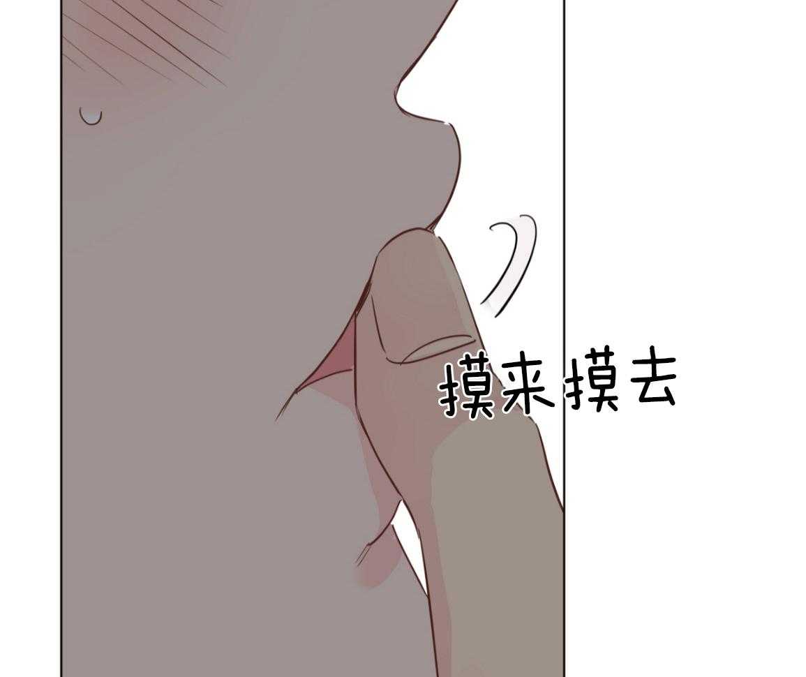 梦境很奇怪！ 第166话 第12页