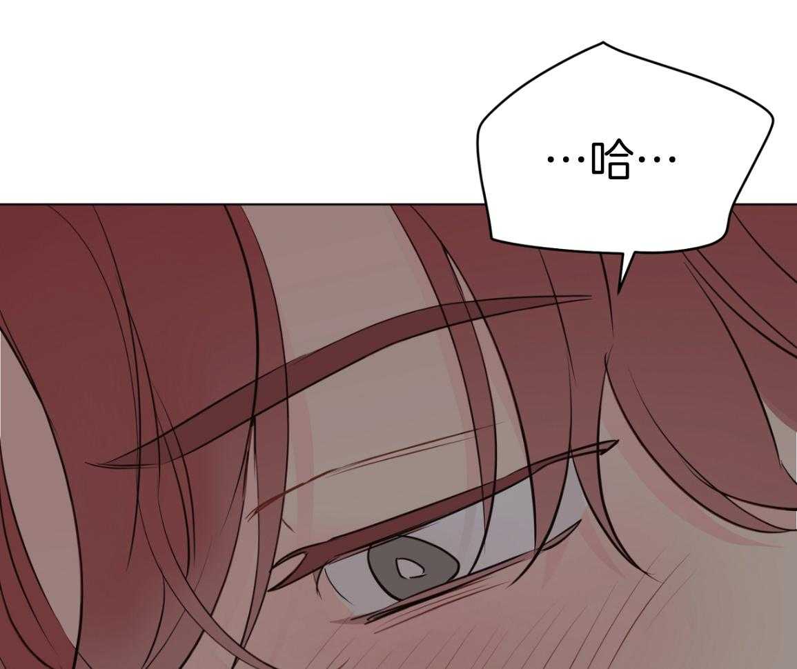 梦境很奇怪！ 第166话 第16页