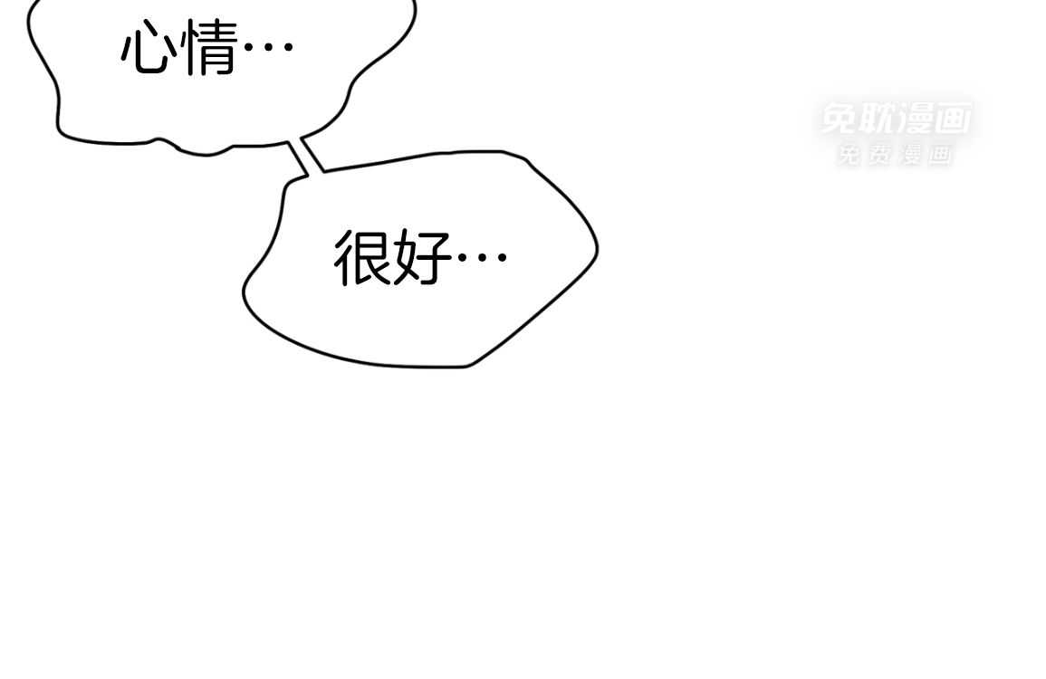 梦境很奇怪！ 第166话 第23页