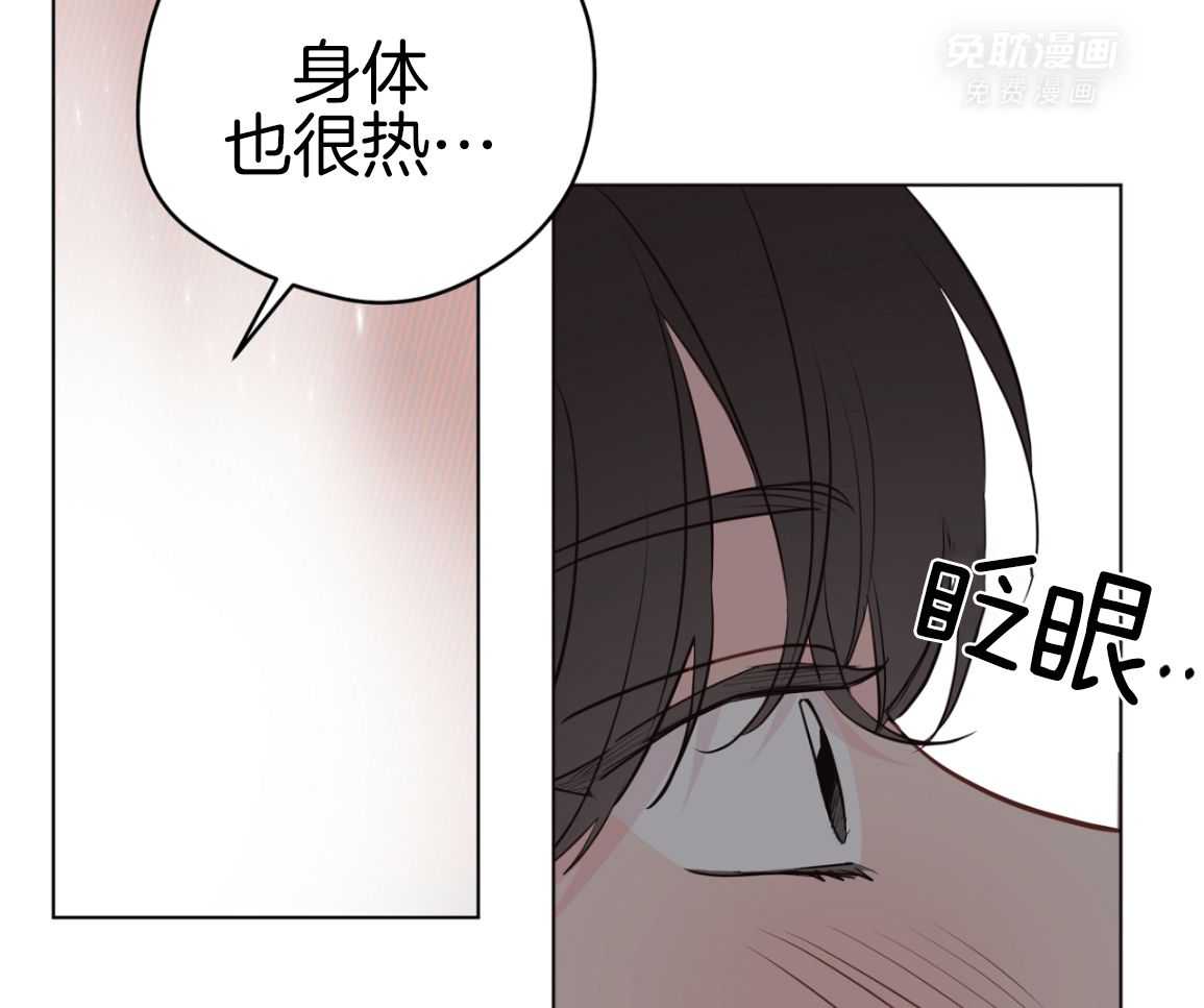 梦境很奇怪！ 第166话 第25页