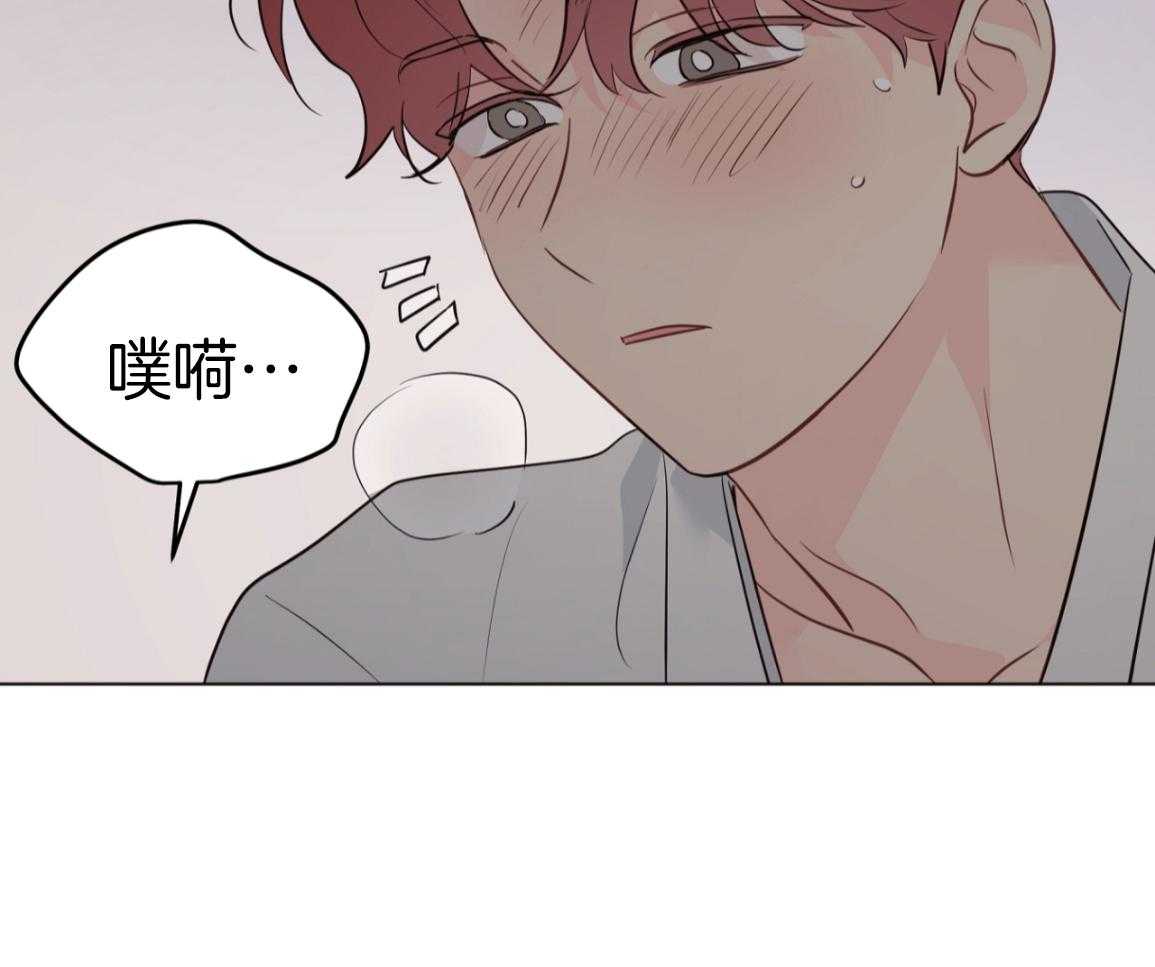 梦境很奇怪！ 第166话 第28页