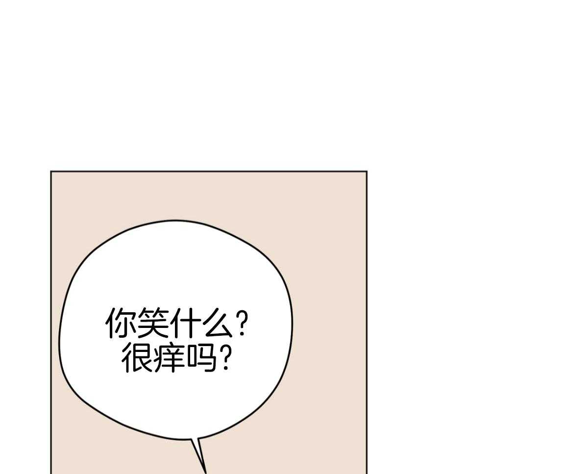 梦境很奇怪！ 第166话 第29页