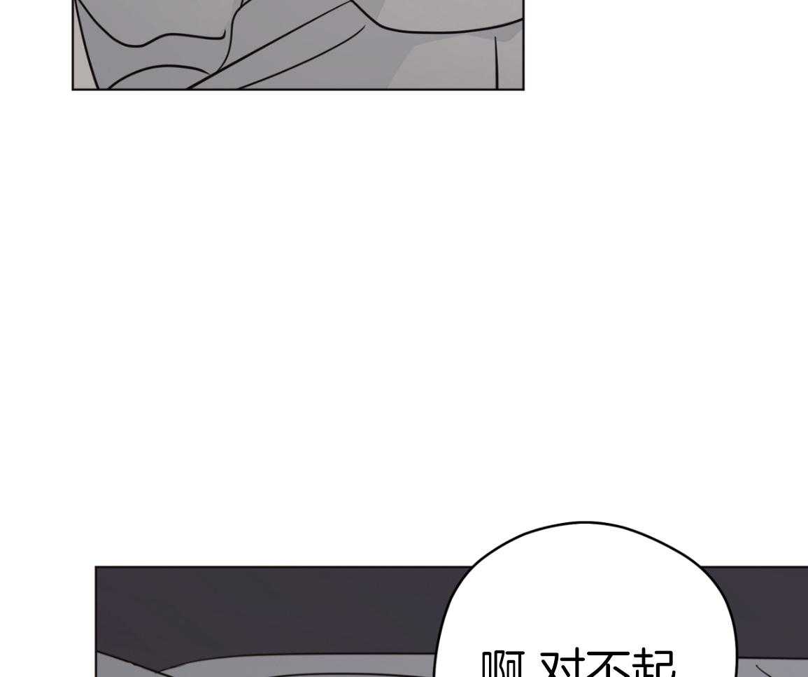 梦境很奇怪！ 第166话 第31页