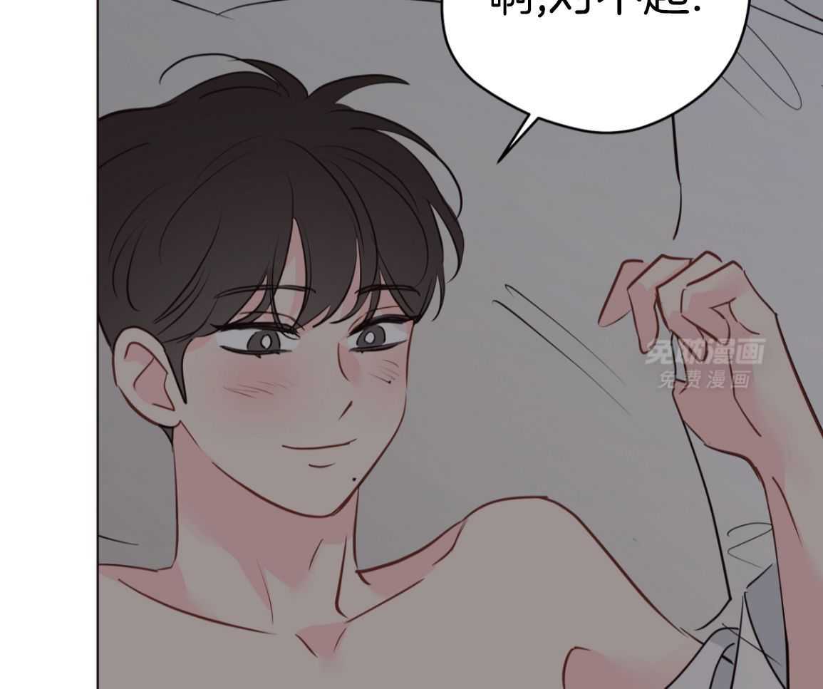 梦境很奇怪！ 第166话 第32页