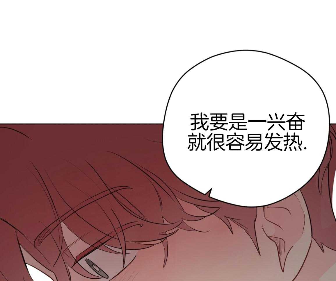 梦境很奇怪！ 第166话 第35页