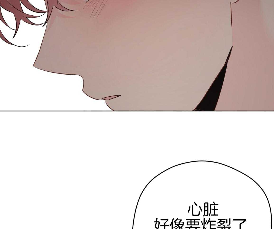 梦境很奇怪！ 第166话 第36页