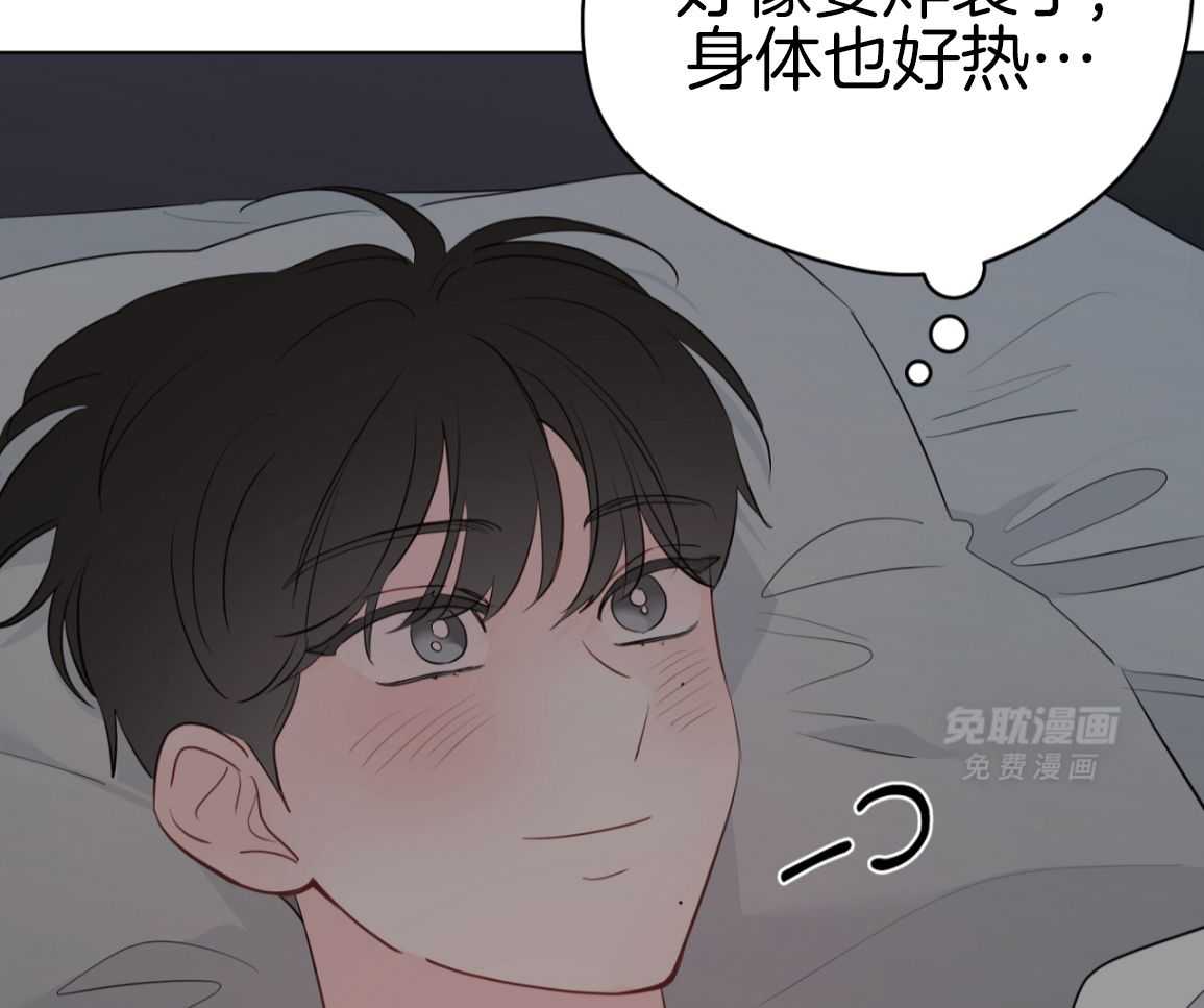 梦境很奇怪！ 第166话 第37页