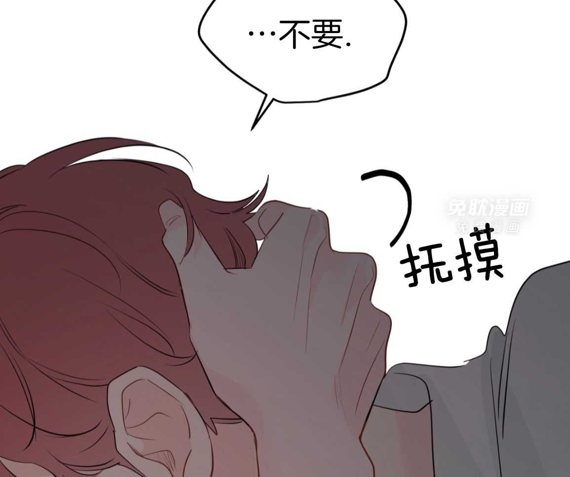 梦境很奇怪！ 第166话 第39页