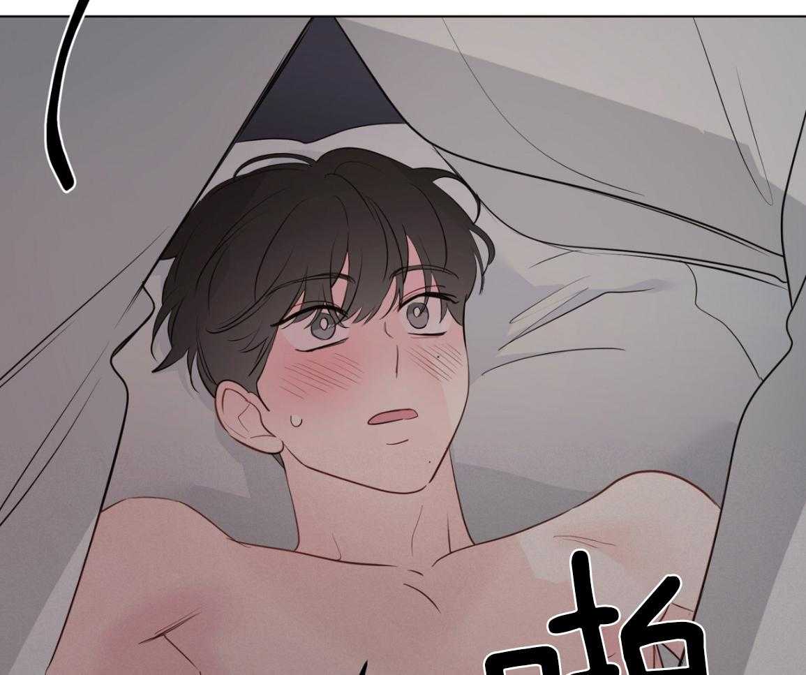 梦境很奇怪！ 第166话 第41页