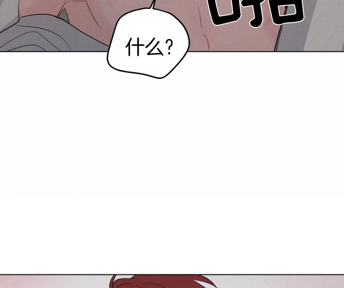 梦境很奇怪！ 第166话 第42页