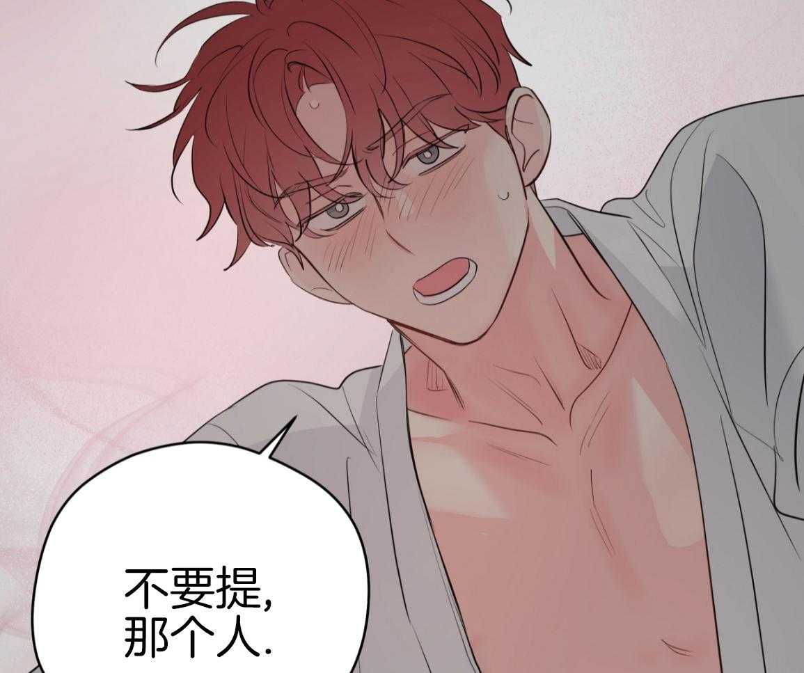 梦境很奇怪！ 第166话 第43页