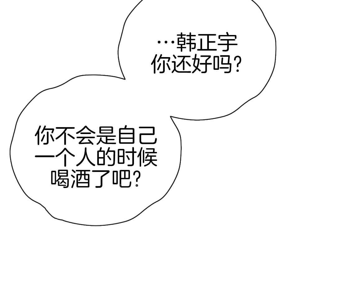 梦境很奇怪！ 第166话 第47页