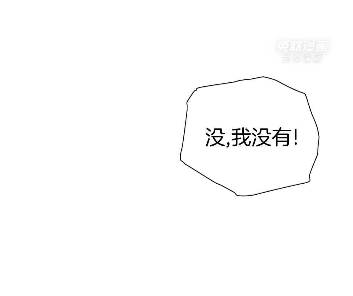 梦境很奇怪！ 第166话 第48页