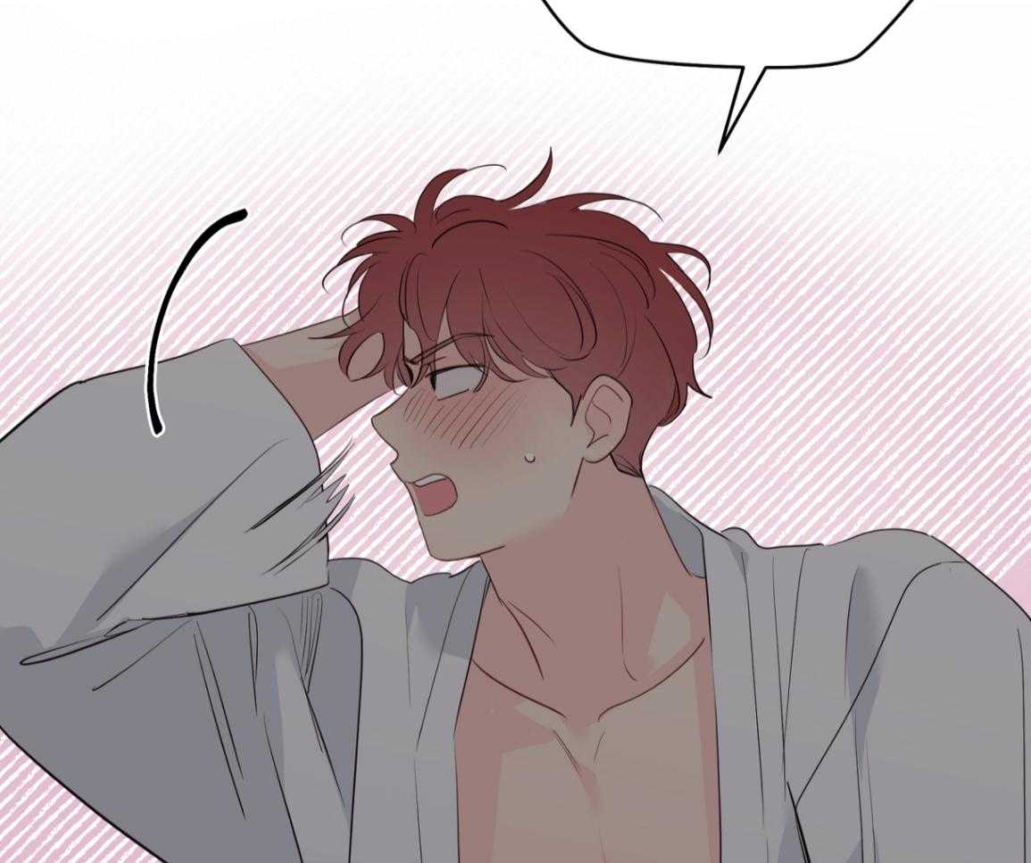 梦境很奇怪！ 第166话 第50页