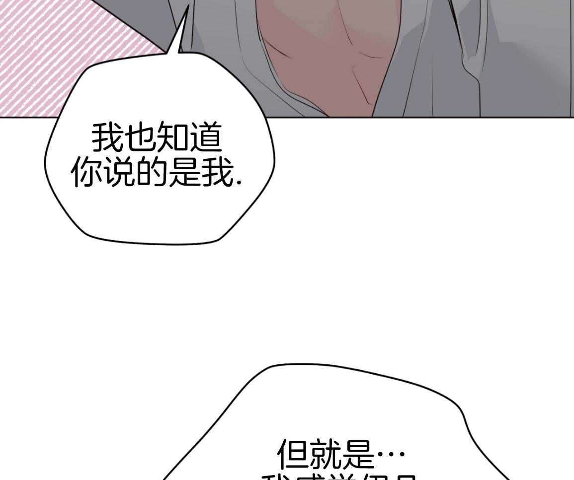 梦境很奇怪！ 第166话 第51页