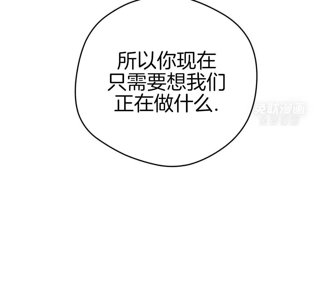 梦境很奇怪！ 第167话 第1页