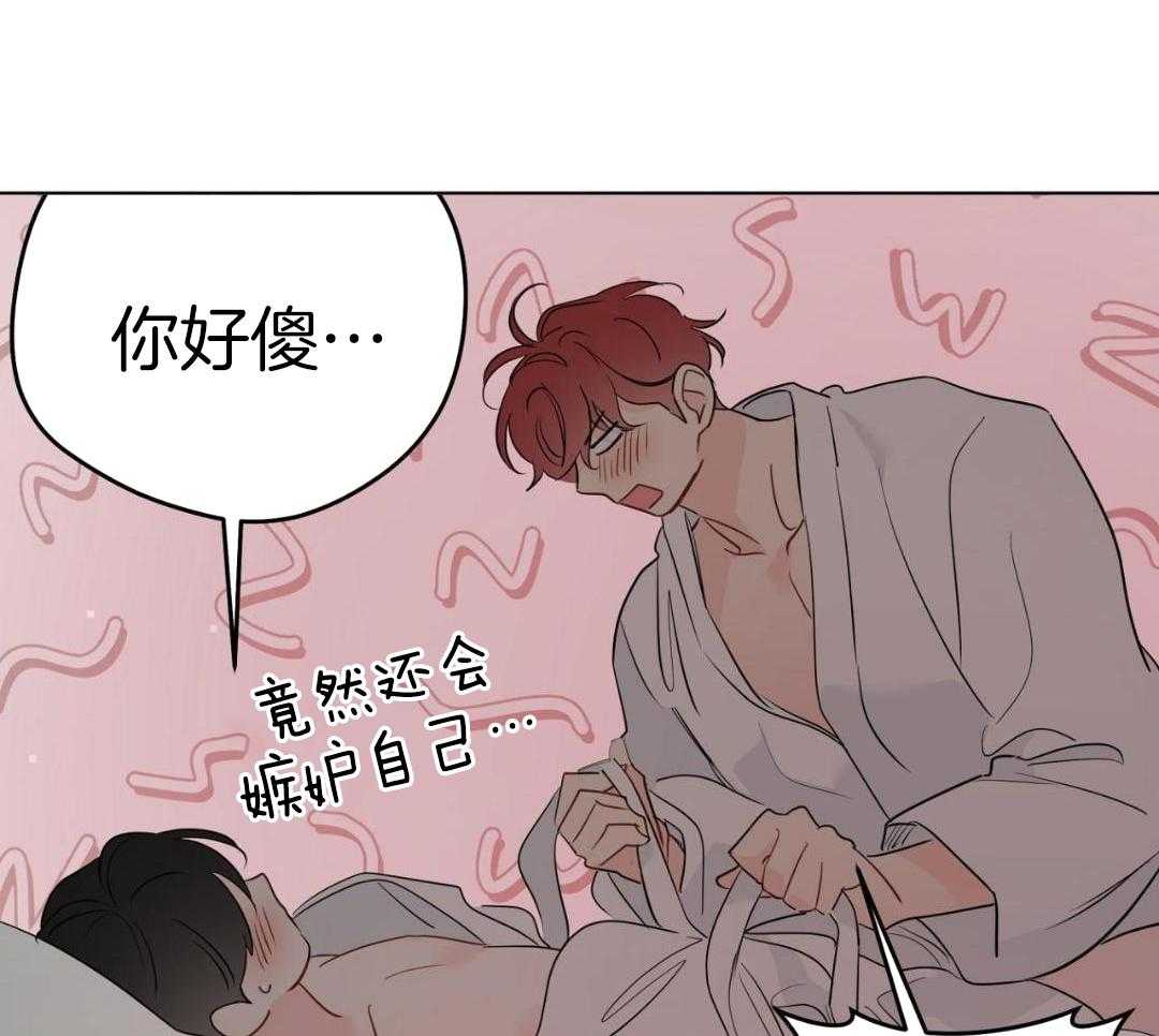 梦境很奇怪！ 第167话 第5页