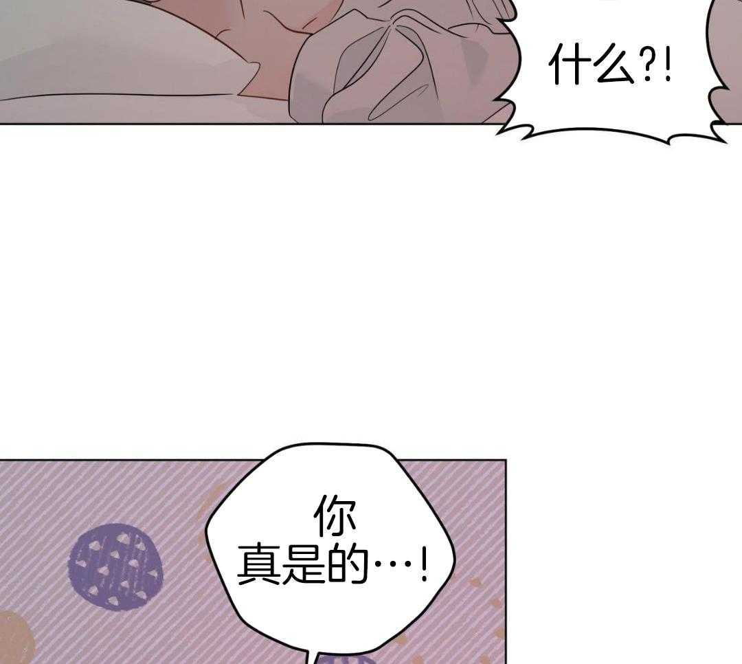 梦境很奇怪！ 第167话 第6页