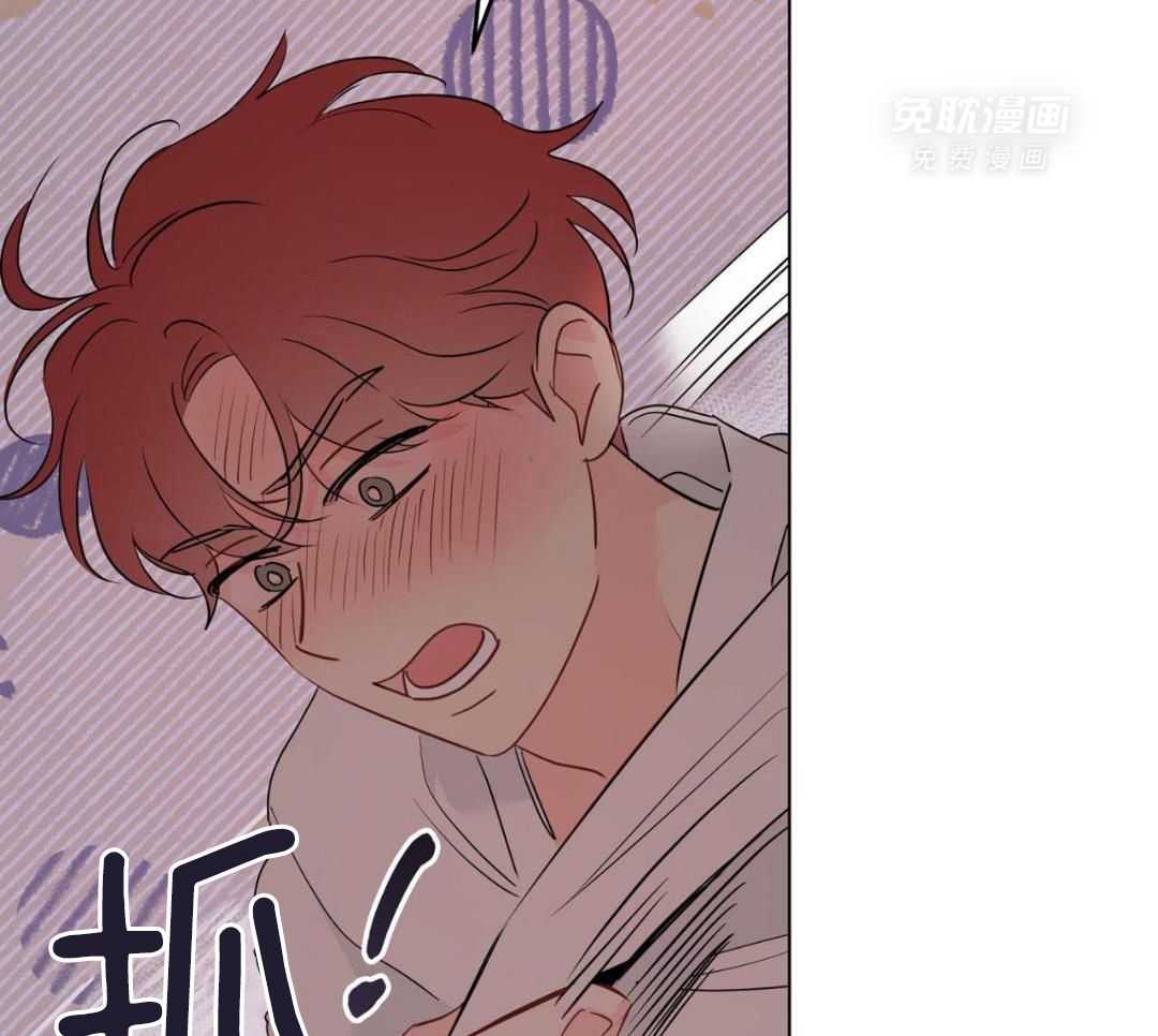 梦境很奇怪！ 第167话 第7页