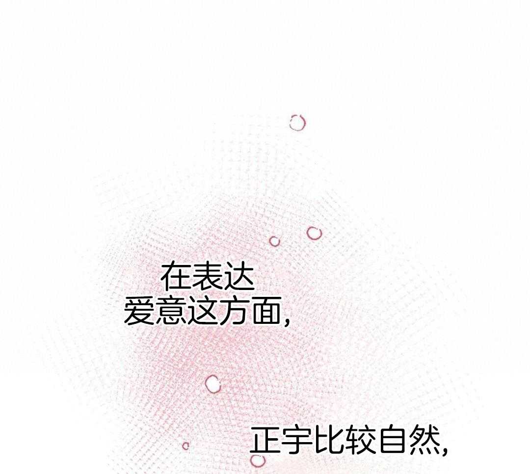 梦境很奇怪！ 第167话 第18页