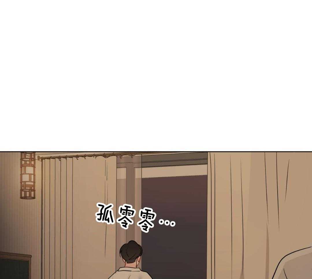 梦境很奇怪！ 第167话 第25页