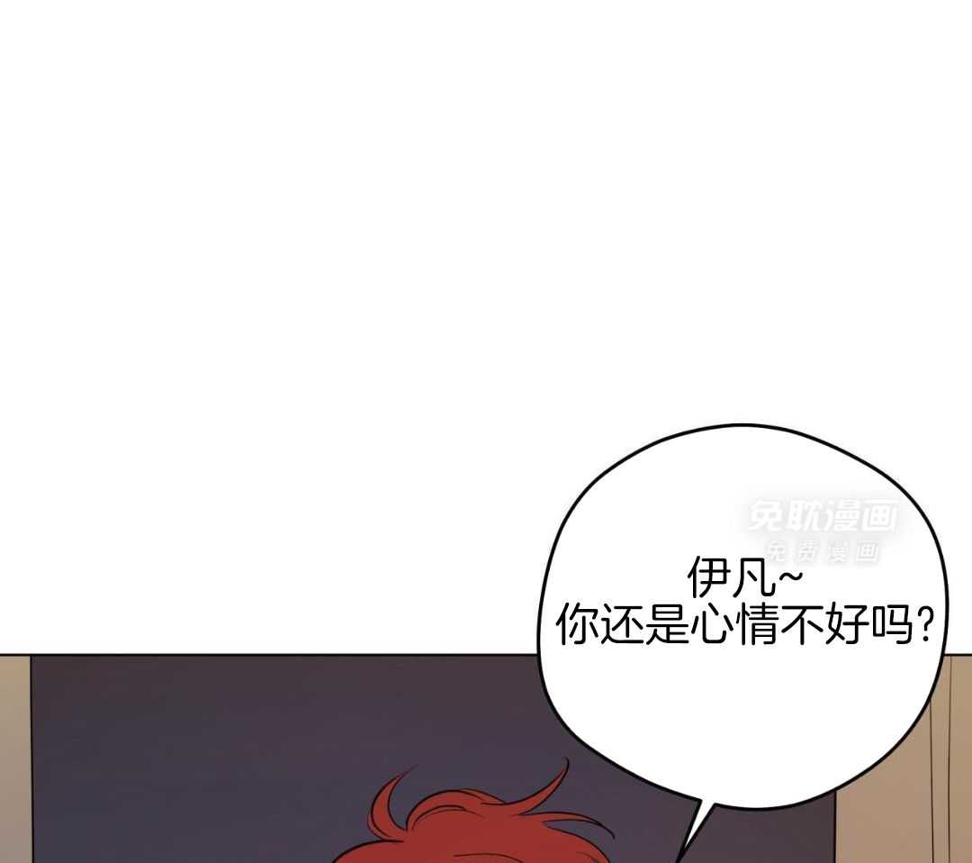 梦境很奇怪！ 第167话 第28页