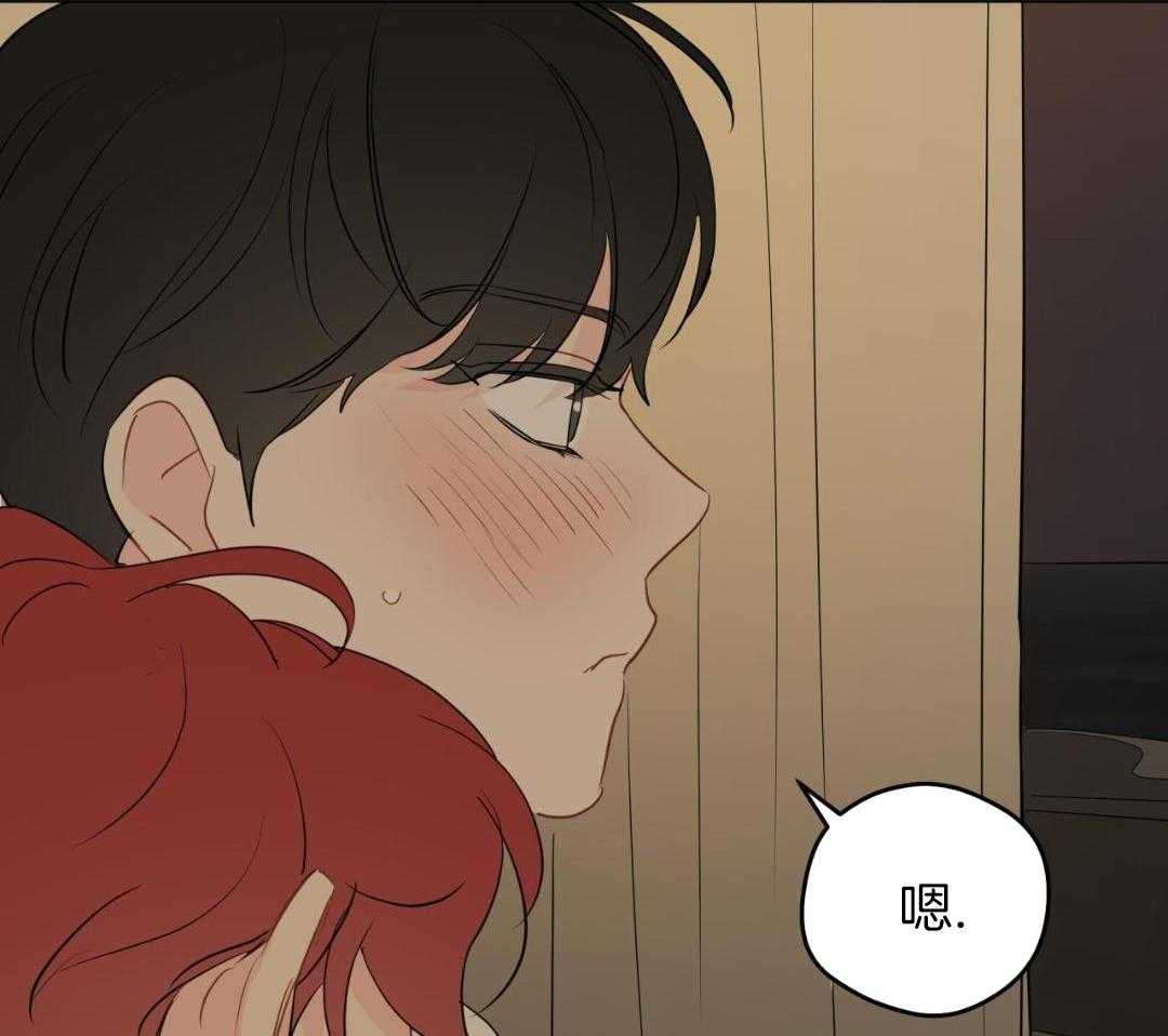 梦境很奇怪！ 第167话 第33页