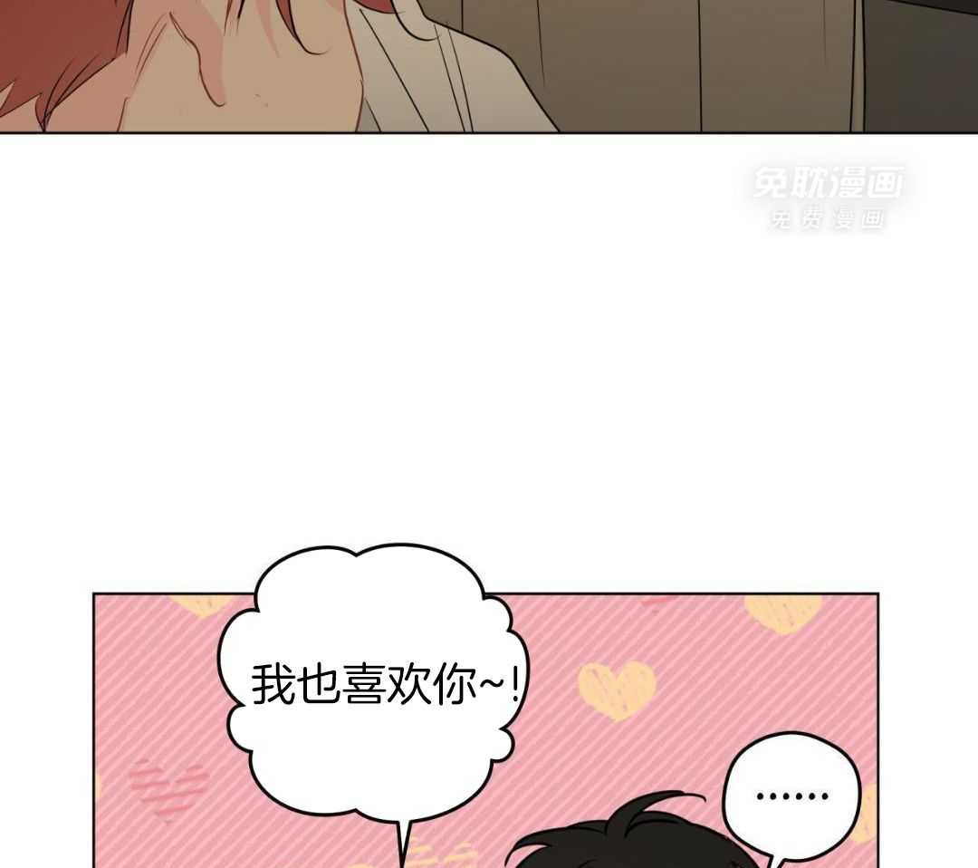 梦境很奇怪！ 第167话 第34页