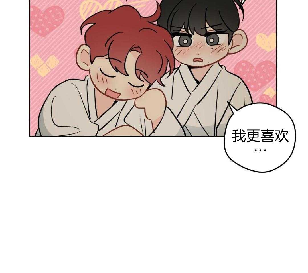 梦境很奇怪！ 第167话 第35页