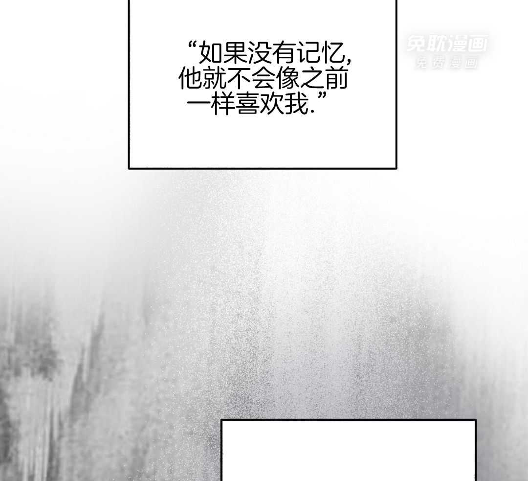 梦境很奇怪！ 第168话 第1页