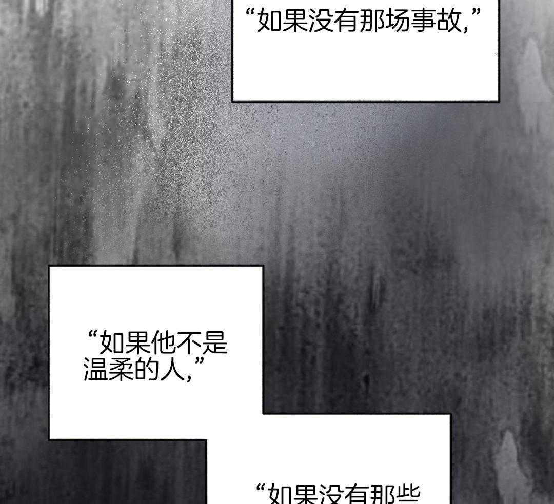 梦境很奇怪！ 第168话 第2页