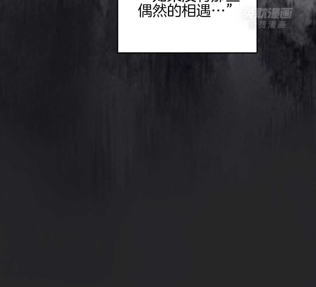 梦境很奇怪！ 第168话 第3页