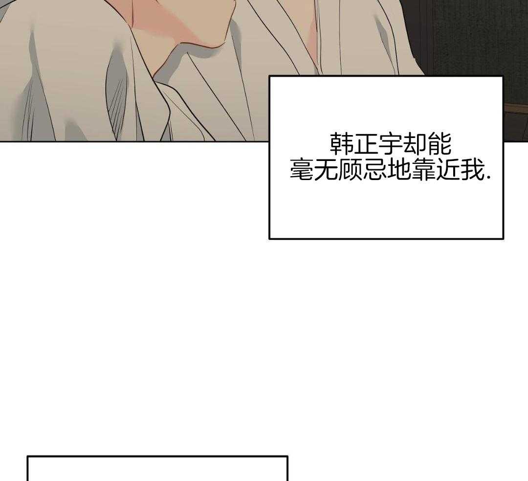 梦境很奇怪！ 第168话 第5页