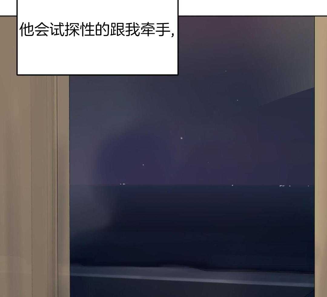 梦境很奇怪！ 第168话 第6页