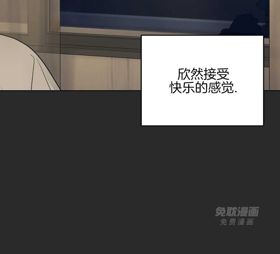 梦境很奇怪！ 第168话 第7页