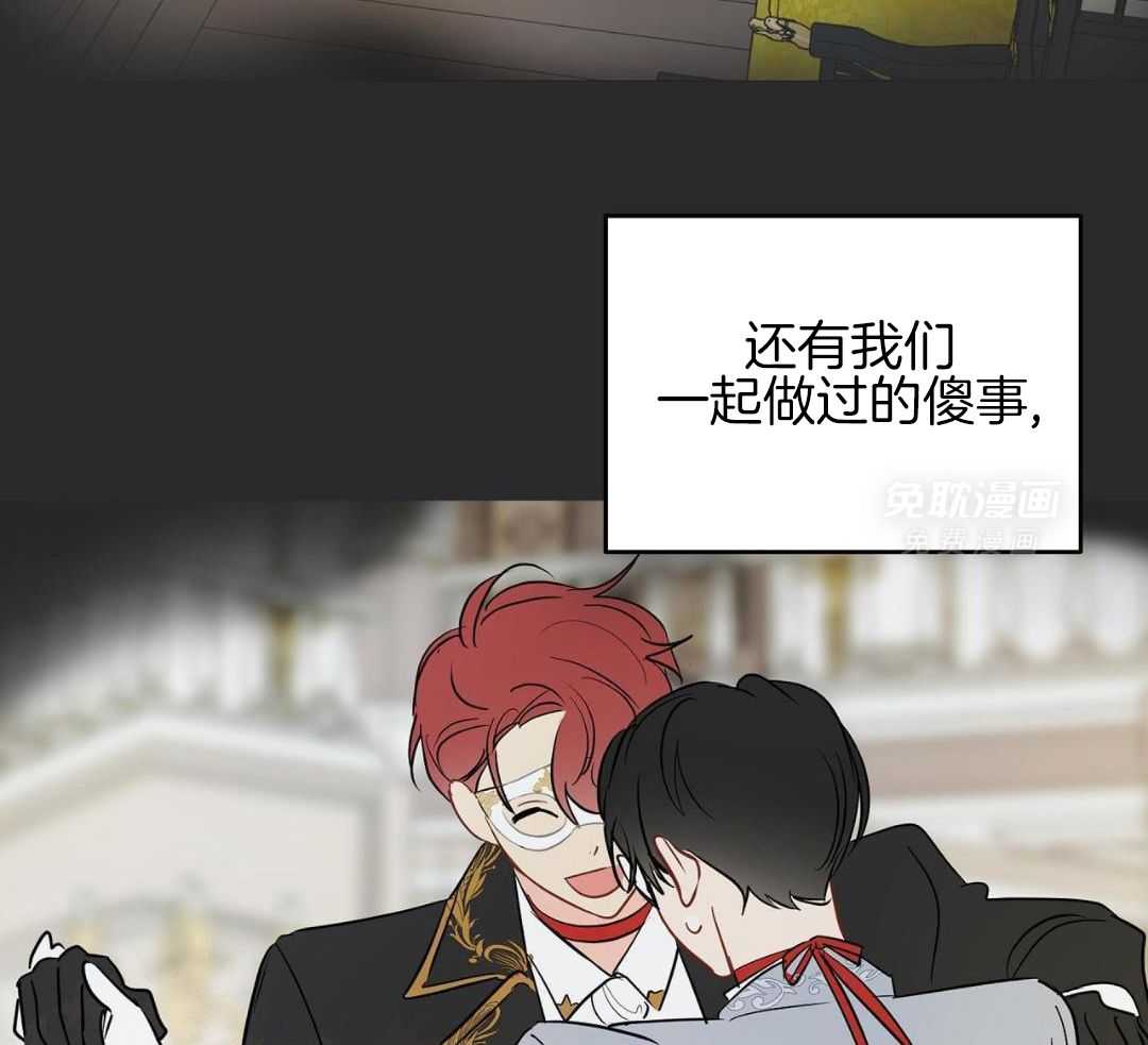 梦境很奇怪！ 第168话 第9页