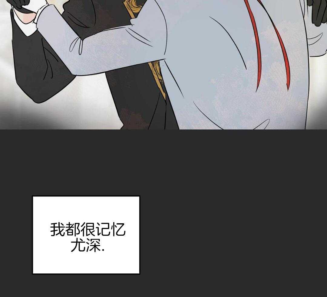 梦境很奇怪！ 第168话 第10页