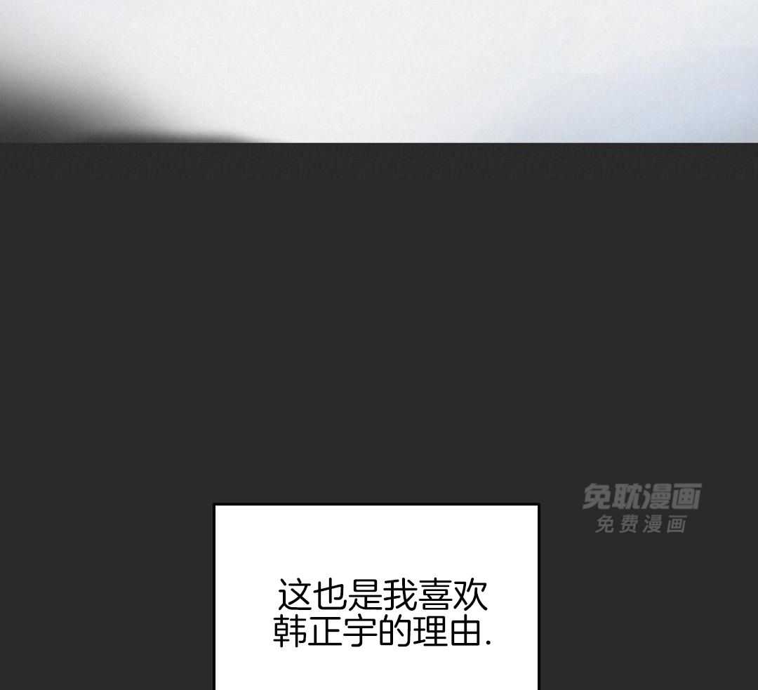 梦境很奇怪！ 第168话 第12页